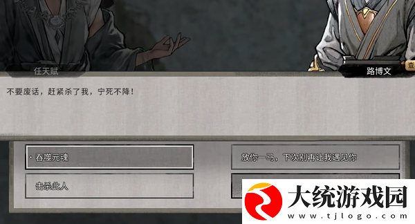 鬼谷八荒噬魂剑吞噬时间间隔是多少
