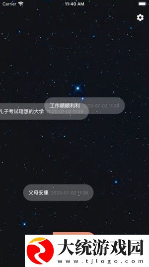 94色域ips免费观看版免流量版
