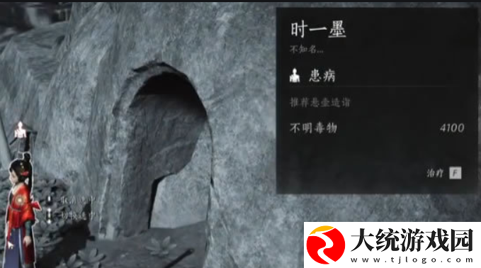 燕云十六声