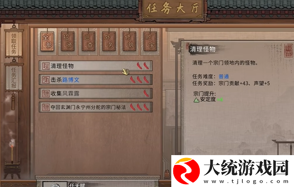 鬼谷八荒噬魂剑吞噬时间间隔是多少