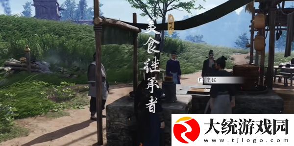 燕云十六声七伐坡奇遇怎么触发