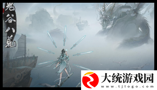 鬼谷八荒手游T0逆天改命选择什么好