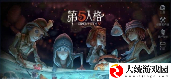 第五人格渠道服和官服有什么区别