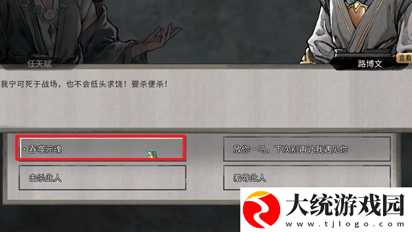鬼谷八荒噬魂剑吞噬时间间隔是多少