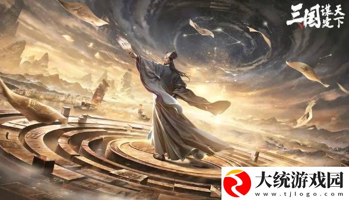 三国谋定天下新籁诗会答案是什么
