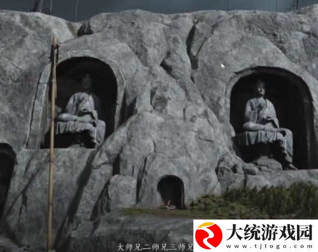 燕云十六声