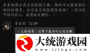 燕云十六声