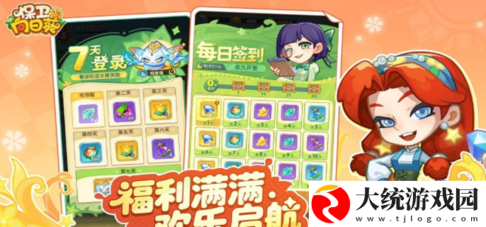 杖剑传说掌控者技能怎么搭配