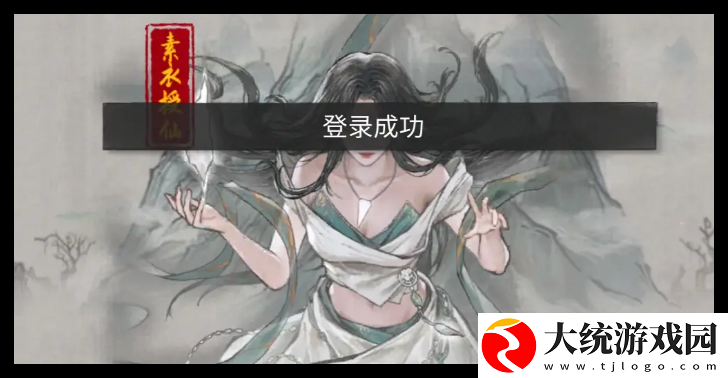 鬼谷八荒手游洪荒难度五个结局怎么达成