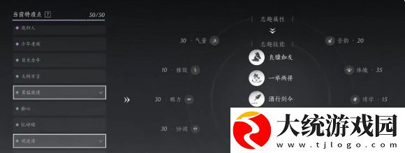 燕云十六声