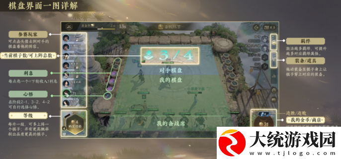 逆水寒逆水侠棋怎么玩