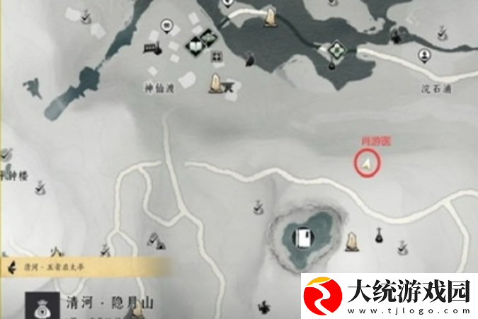 燕云十六声