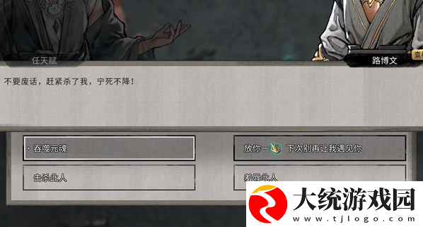 鬼谷八荒噬魂剑吞噬时间间隔是多少