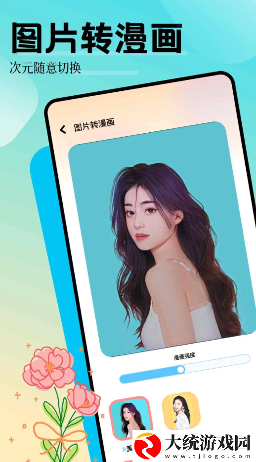 100款app软件下载入口免费轻量版