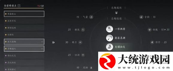 燕云十六声