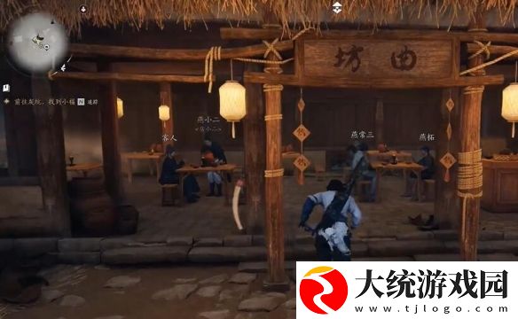 燕云十六声