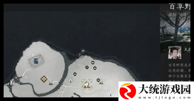 燕云十六声