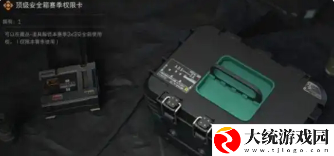 三角洲行动s5赛季3x3任务有哪些