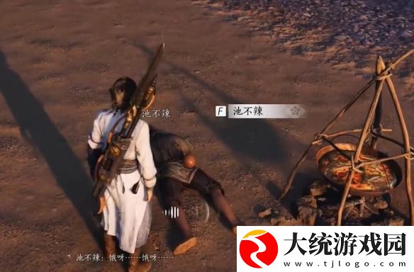 燕云十六声