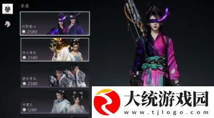 燕云十六声