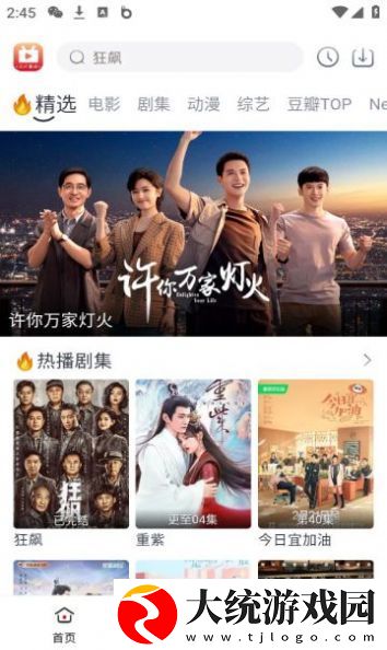国内永久在线免费crm高清无限观看版