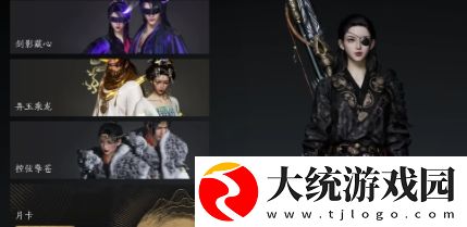 燕云十六声