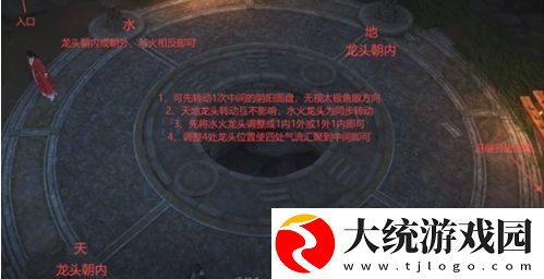 燕云十六声