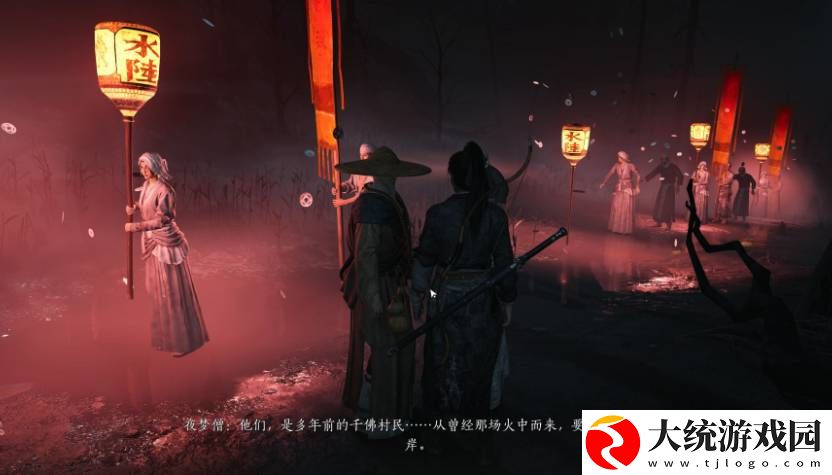燕云十六声
