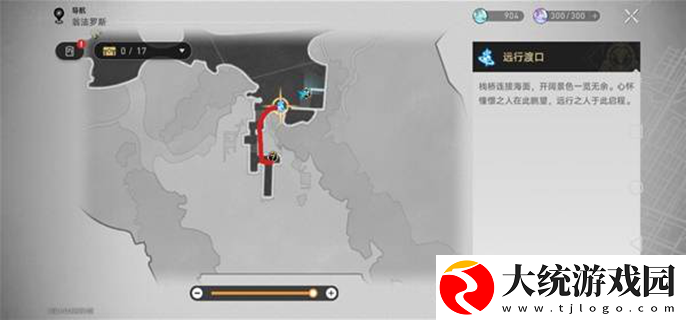 崩坏星穹铁道哀丽秘榭若虫在哪里