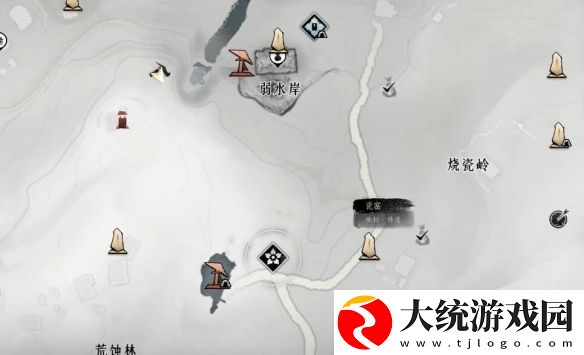 燕云十六声
