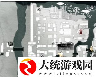 燕云十六声