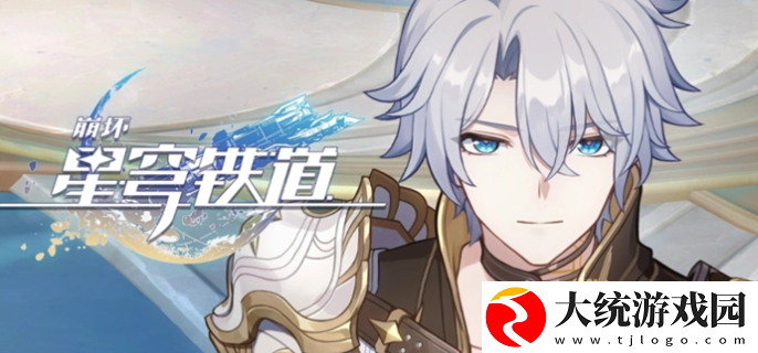崩坏星穹铁道白厄阵容怎么搭配