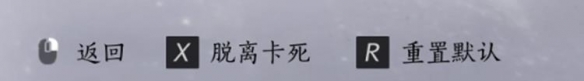 燕云十六声
