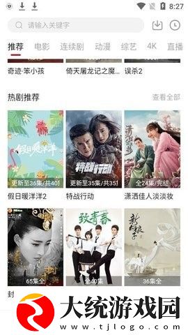 视频入口1入口2入口3经典版
