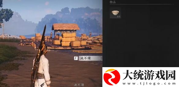 燕云十六声