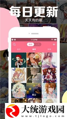 粉色下载安装无限看免费vip共享版