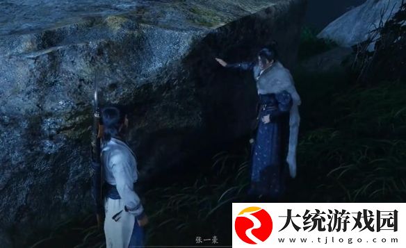 燕云十六声