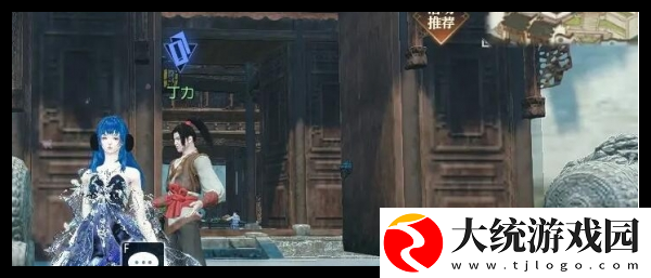 逆水寒手游自在观心昙任务怎么做