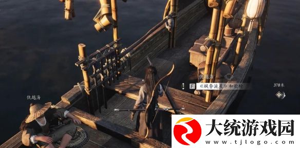 燕云十六声
