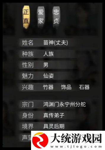 鬼谷八荒手游洪荒难度怎么通关