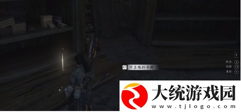 燕云十六声