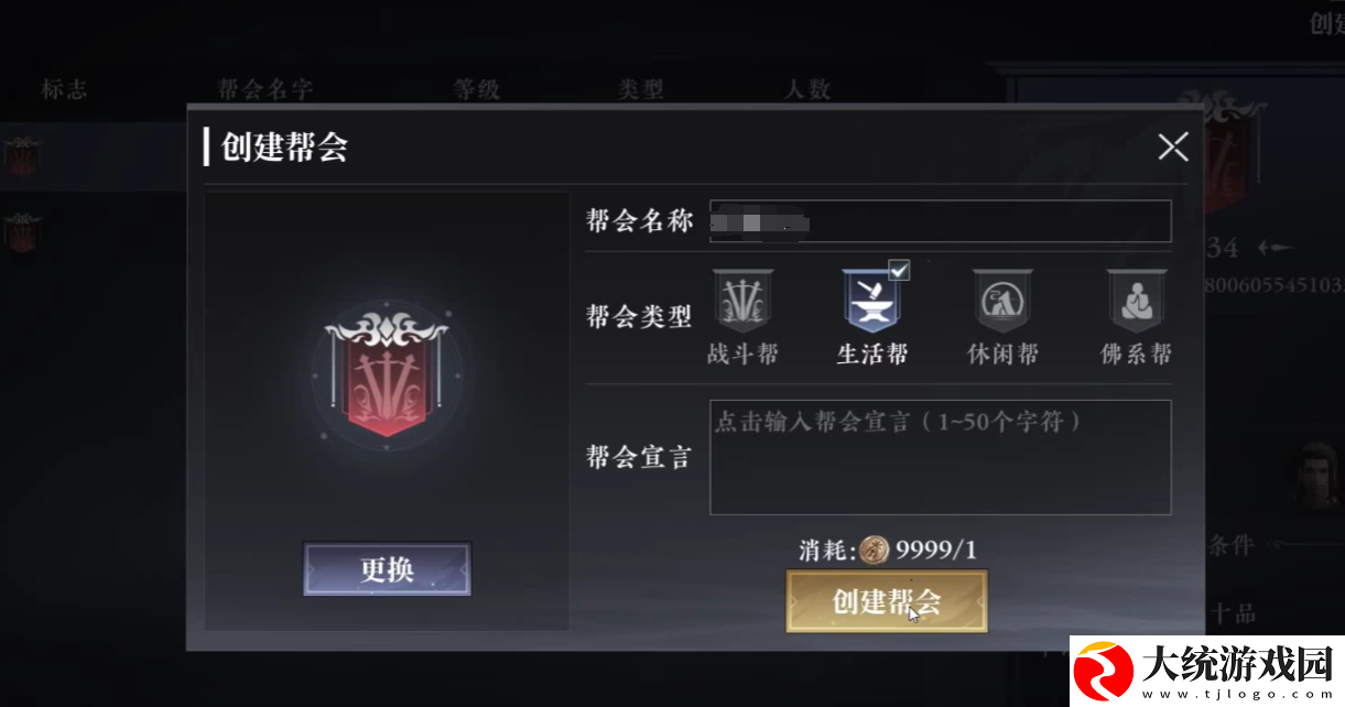 大奉打更人怎么进行钓鱼