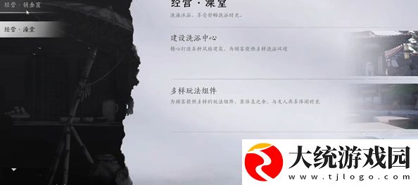 燕云十六声