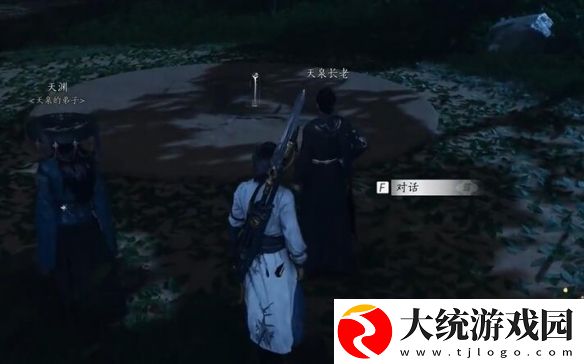 燕云十六声