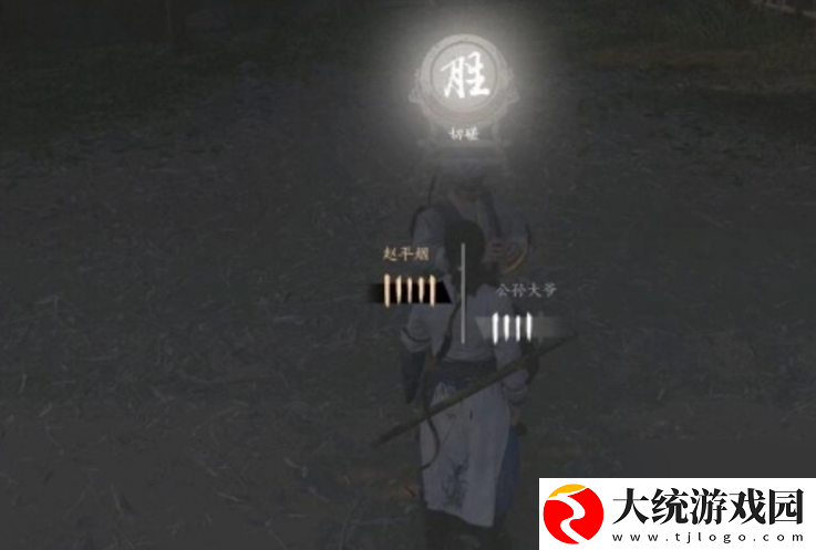 燕云十六声公孙大爷怎么打