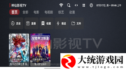 老师疏通下水管道宅男版