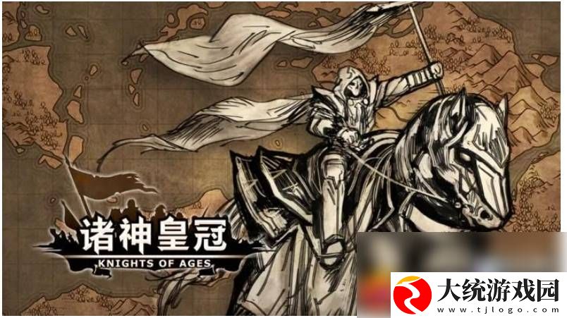 诸神皇冠如何快速升级