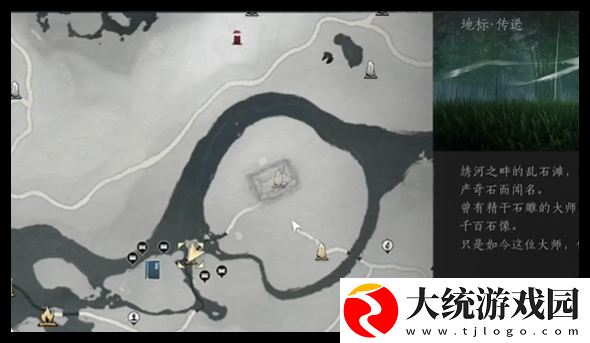 燕云十六声
