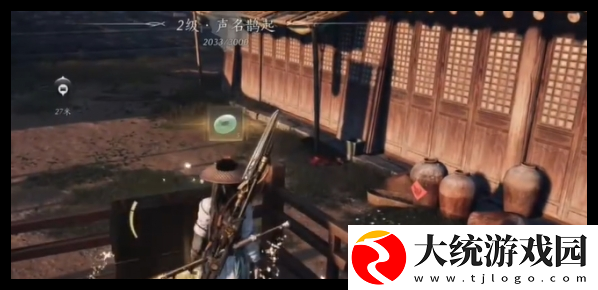 燕云十六声