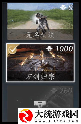燕云十六声输出扇子怎么用